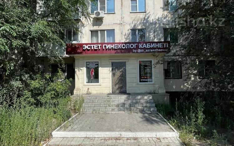 Свободное назначение, офисы, магазины и бутики, склады, салоны красоты, бани, гостиницы и зоны отдыха, фитнес и спорт, медцентры и аптеки, образование, развлечения, конференц-залы, кабинеты и рабочие места, студии · 62 м² за 400 000 ₸ в Актобе — фото 4