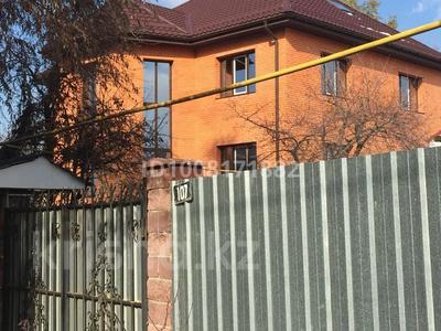 Отдельный дом · 6 комнат · 380 м² · 10 сот., мкр Горный Гигант — Сызганова за ~ 308.9 млн 〒 в Алматы, Медеуский р-н