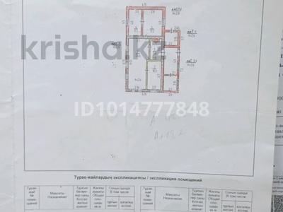 Жеке үй · 3 бөлме · 75 м² · 12 жүзд., Лесная 9а, бағасы: 6.8 млн ₸ в Боровском