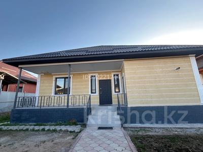 Отдельный дом · 5 комнат · 140 м² · 4 сот., Учетный квартал № 273, 473/44 за 60 млн ₸ в Абай