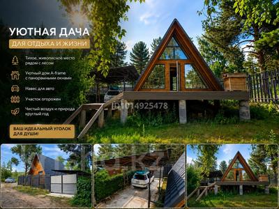Отдельный дом · 2 комнаты · 51 м² · 2.5 сот., Мичуринец 1 — Мичуринец 1 за 22 млн ₸ в Новой бухтарме