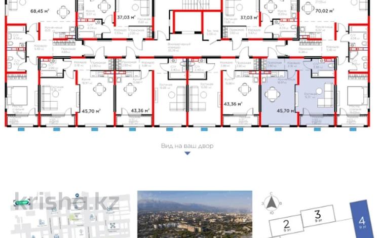 2-комнатная квартира · 46 м² · 7/9 этаж, Райымбека 219Б — ⭐38 222 970 ТЕНГЕ ЗА НАЛИЧКУ БЕЗ КОМИССИИ ОТ ПОКУПАТЕЛЯ⭐ за ~ 45 млн ₸ в Алматы, Жетысуский р-н — фото 2