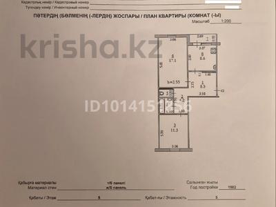 2-комнатная квартира · 54.5 м² · 5/5 этаж, мкр 8 306 за 16 млн ₸ в Актобе
