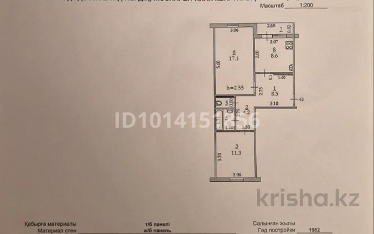 2-комнатная квартира · 54.5 м² · 5/5 этаж, мкр 8 306 за 16 млн ₸ в Актобе — фото 2