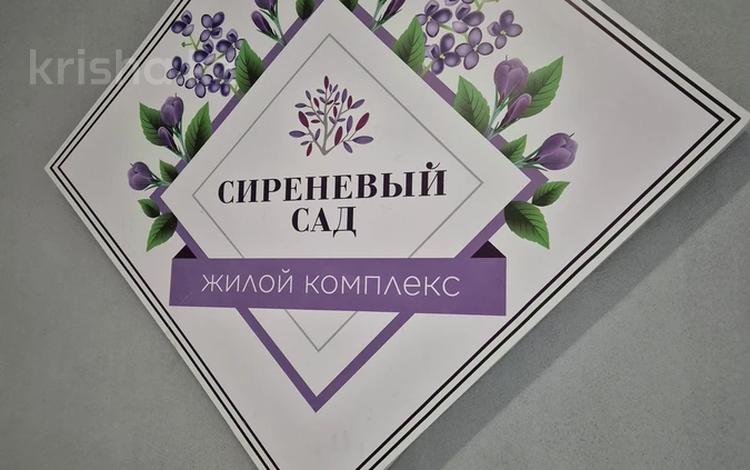 2-бөлмелі пәтер · 51.8 м² · 3/9 қабат, 016-й учетный квартал, бағасы: 26.5 млн ₸ в Косшы — фото 2