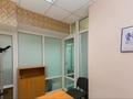 Офисы • 102.3 м² за 95 млн 〒 в Алматы, Ауэзовский р-н — фото 13