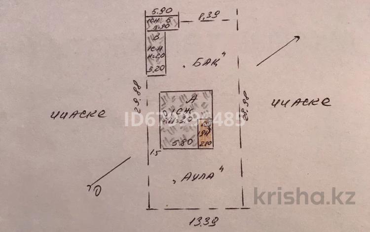 Жер телімі · 4 сотық, Камысты 125 — Талды курган, бағасы: 32 млн ₸ в Шымкенте, Енбекшинский р-н — фото 2