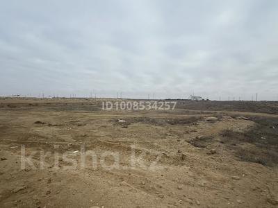 Участок · 15 соток, Промзона 69/10,12,13 — Возле ТОО МАЭК за 12 млн 〒 в Актау