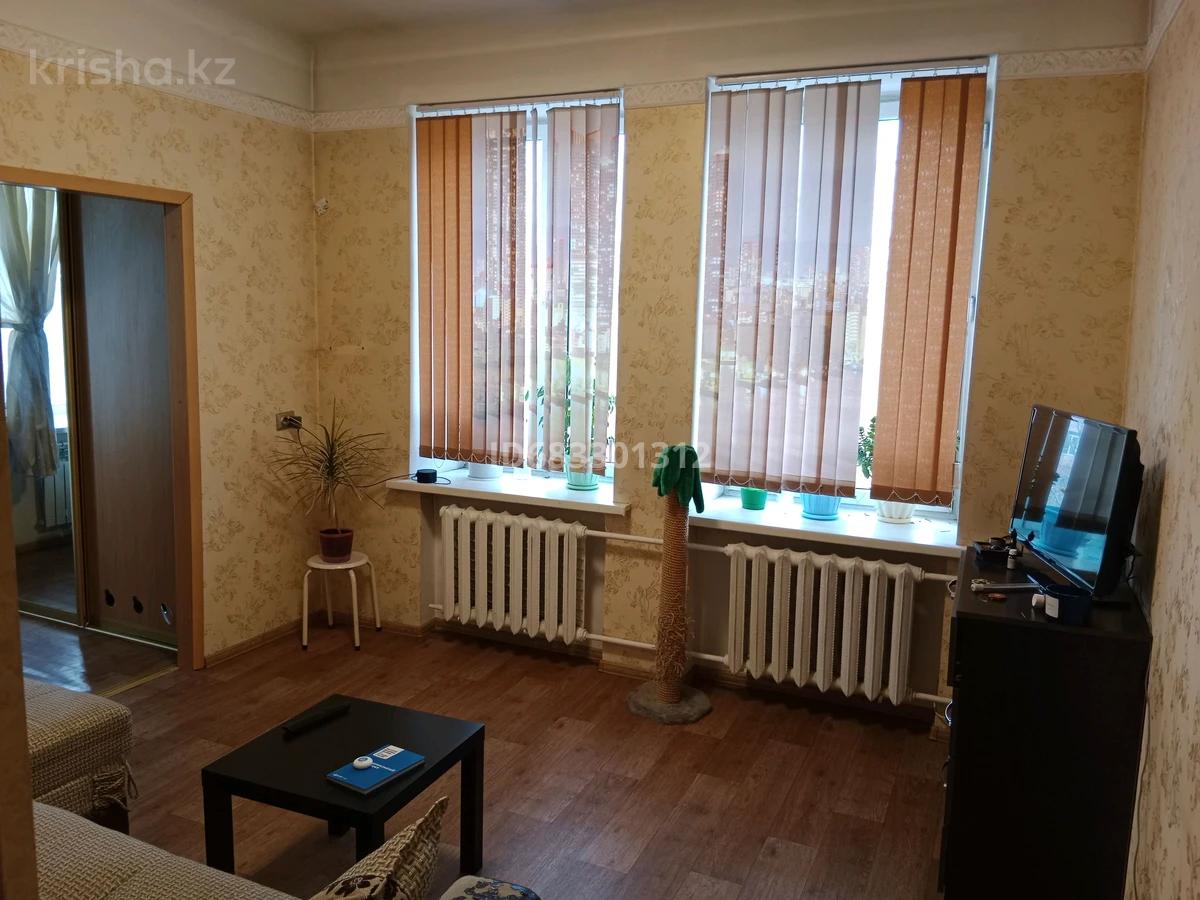 Продажа Квартир В Усть Каменогорске