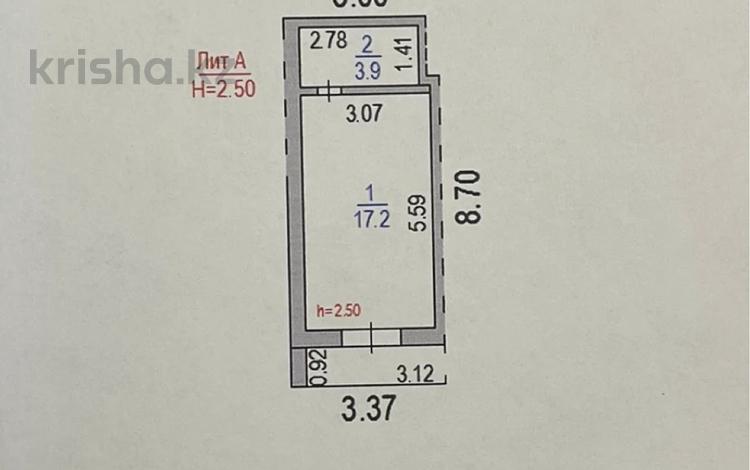 Свободное назначение · 29 м² за 6.5 млн ₸ в Шахтинске — фото 2