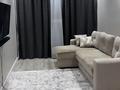 2-комнатная квартира · 50 м² · 7 этаж, Сыганак за 280 000 ₸ в Астане, Нура р-н