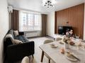 2-комнатная квартира · 53 м² · 4/20 этаж, Утепова 31 за 24 000 ₸ в Алматы, Бостандыкский р-н