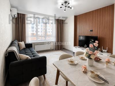 2-комнатная квартира · 53 м² · 4/20 этаж, Утепова 31 за 24 000 ₸ в Алматы, Бостандыкский р-н