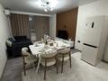 2-комнатная квартира · 53 м² · 4/20 этаж, Утепова 31 за 24 000 ₸ в Алматы, Бостандыкский р-н — фото 2