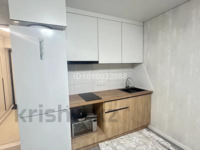 1-комнатная квартира · 26 м² · 4/5 этаж, Увалиева 1 за 150 000 〒 в Усть-Каменогорске