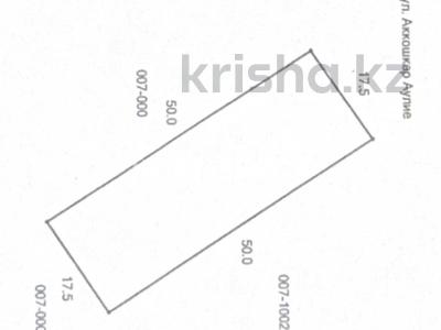 Часть дома · 4 комнаты · 300 м² · 9 сот., Аккошкар аулие 23 за 47 млн ₸ в Таразе
