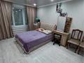 2-комнатная квартира · 47.6 м² · 3/5 этаж, мкр Строитель, Циолковского 10/1 за 16 млн ₸ в Уральске — фото 4