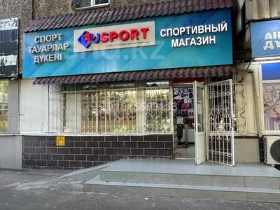 Еркін · 40 м², бағасы: 450 000 ₸ в Алматы, Алмалинский р-н