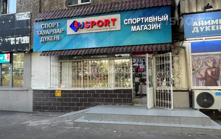 Еркін · 40 м², бағасы: 450 000 ₸ в Алматы, Алмалинский р-н — фото 2