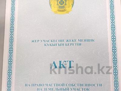 Участок 5.8 га, Астана — Кокшетау за 76 млн 〒 в Шортандах