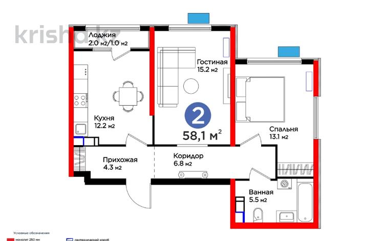 2-комнатная квартира, 58.1 м², 2/16 этаж, ​Туркия — С РЕМОНТОМ, ЗАЕХАТЬ И ЖИТЬ за ~ 30.8 млн 〒 в Шымкенте — фото 10