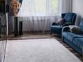 2-комнатная квартира · 54.7 м², Б Гагарина 17/1 за 25.5 млн ₸ в Усть-Каменогорске — фото 2