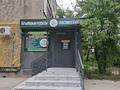 Еркін, кеңселер · 24 м², бағасы: 85 000 ₸ в Шымкенте, Аль-Фарабийский р-н — фото 3