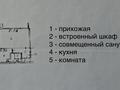 1-комнатная квартира · 31 м² · 4/5 этаж, Михаэлиса 26 за 12.4 млн ₸ в Усть-Каменогорске — фото 2
