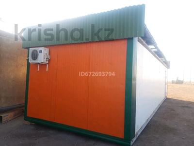 Магазины и бутики · 35 м² за 100 000 〒 в Балхаше