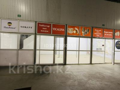 Еркін · 160 м², бағасы: 45 млн ₸ в Алматы, Жетысуский р-н