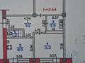 2-комнатная квартира · 53.2 м² · 5/5 этаж, Пр. Райымбека — Чайковского - Райымбек Батыра - Желтоксана — 150 за 46 млн 〒 в Алматы, Алмалинский р-н — фото 5