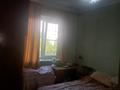 3-комнатная квартира · 69.3 м² · 4/9 этаж, мкр Аксай-4 26 — Момышулы/Жубанова за 51.7 млн ₸ в Алматы, Ауэзовский р-н — фото 5