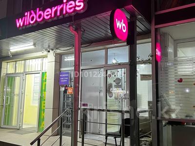 Wildberries · 71.3 м² за 7 млн ₸ в Алматы, Алатауский р-н