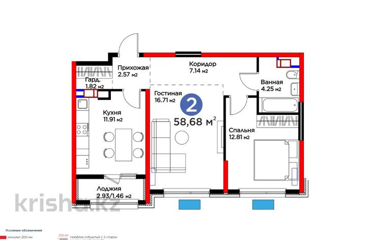 2-комнатная квартира · 59 м², Толеметова, возле DENDRO SAYABAQ за ~ 29.9 млн ₸ в Шымкенте, Абайский р-н — фото 8