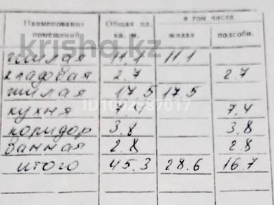 2-комнатная квартира · 45.3 м² · 5/5 этаж, Сейфуллина 10 за 8.5 млн ₸ в Балхаше
