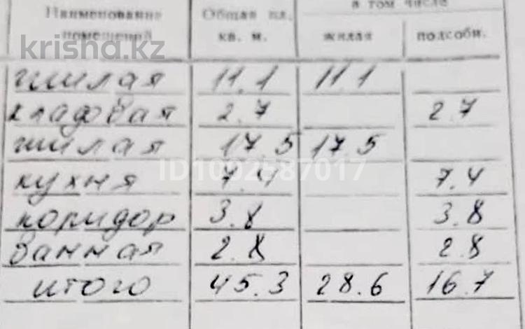2-комнатная квартира · 45.3 м² · 5/5 этаж, Сейфуллина 10 за 8.5 млн ₸ в Балхаше — фото 2