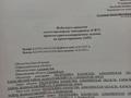 Отдельный дом · 4 комнаты · 144 м² · 5 сот., Ұзынбұлақ — По трассе Райымбека за 18.5 млн 〒 в  — фото 6