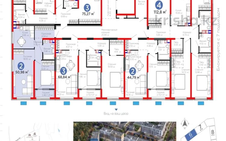 2-комнатная квартира · 51 м² · 5/6 этаж, Бауыржана Момышулы 11/14а за 36 млн ₸ в Алматы, Алатауский р-н — фото 2