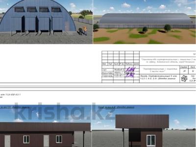 Склады, сельское хозяйство · 1638 м² за ~ 727.3 млн ₸ в Конаеве