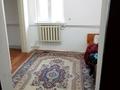 Отдельный дом · 3 комнаты · 72 м² · 8 сот., Кызыл сай 22 за 13.5 млн ₸ в Каргалы (п. Фабричный) — фото 2