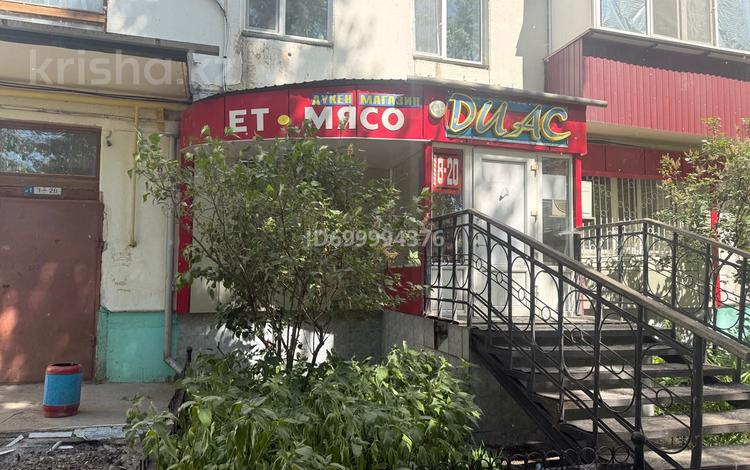 Магазины и бутики · 70 м² за 17.7 млн ₸ в Лисаковске — фото 2