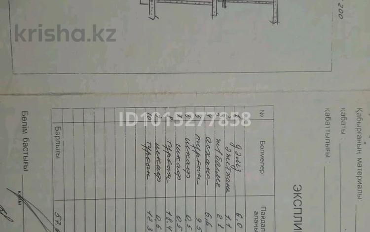 3-комнатная квартира · 57.6 м² · 2/5 этаж, Алтынсарин 9а за 18.5 млн ₸ в Кентау — фото 2