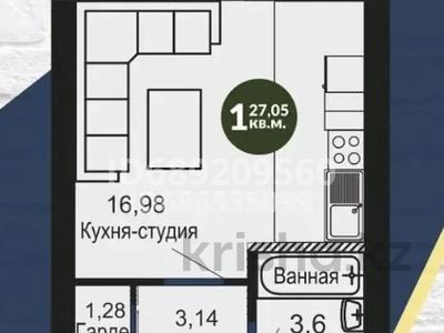 1-комнатная квартира · 27 м² · 1/3 этаж, Умбетей жырау 5 — Узак батыр за 10.5 млн ₸ в Астане, Есильский р-н