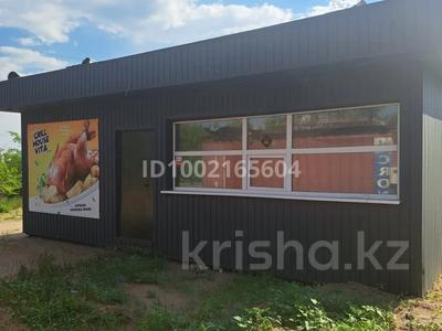 Павильон · 20 м² за 2.5 млн 〒 в Павлодаре