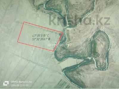 Участок · 10 га, Крестьянское Хозяйство 9 — Канал қасында за 5.5 млн ₸ в Тандай
