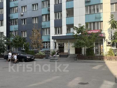 Образование · 20 м² за 10 000 ₸ в Алматы, Алатауский р-н