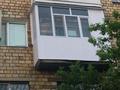 2-комнатная квартира · 45 м² · 3/5 этаж, проспект Бухар Жырау 52 — ЦУМ, АБЗАЛ, центральный парк, сити молл за 22 млн 〒 в Караганде — фото 11