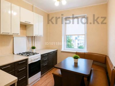 3-комнатная квартира · 65 м² · 5/9 этаж, Просп. Бейбитшилик 1 за 25 млн ₸ в Актобе