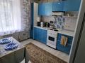 2-бөлмелі пәтер · 50 м² · 1/9 қабат, Назарбаева — Торгового дома Валентина и Гай, бағасы: 14 000 ₸ в Усть-Каменогорске, Ульбинский — фото 12