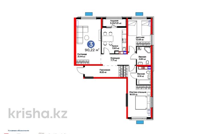 3-бөлмелі пәтер · 91 м², Толеметова, возле DENDRO SAYABAQ, бағасы: ~ 38.4 млн ₸ в Шымкенте, Абайский р-н — фото 8